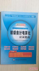 賦能互聯(lián)網人的書單 從編程入門到營銷實戰(zhàn)，構建數(shù)字時代的知識體系